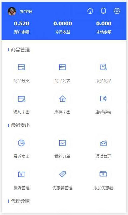 PHP知宇发系统源码510橙色模板+手机端模板+商户模板插图(2)