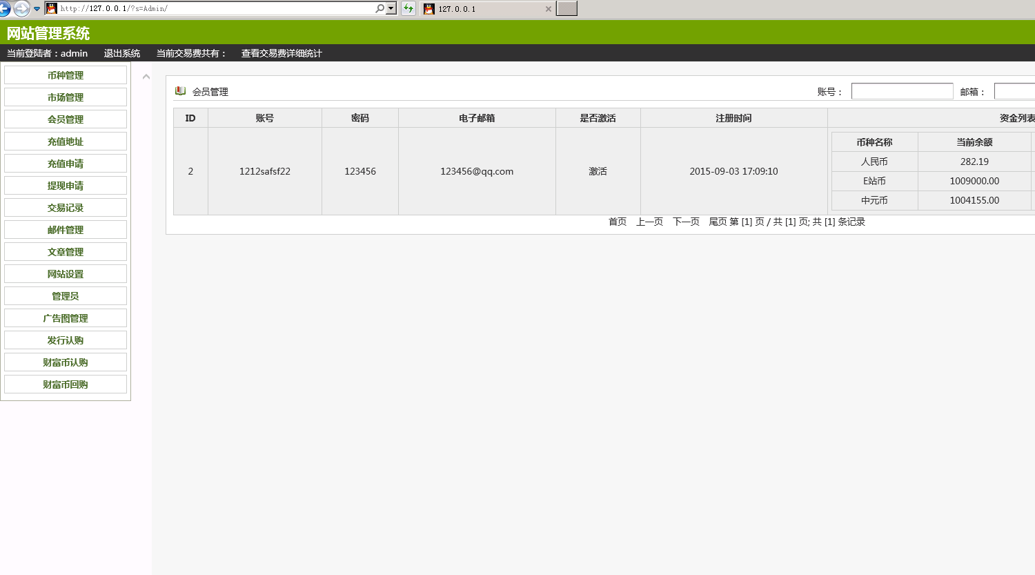 ThinkPHPBT币交易平台系统源码插图(2)