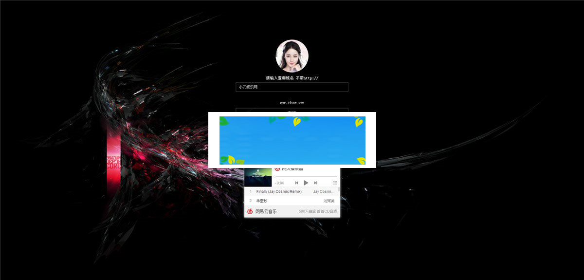 PHP授权系统源码完整开源插图(1)