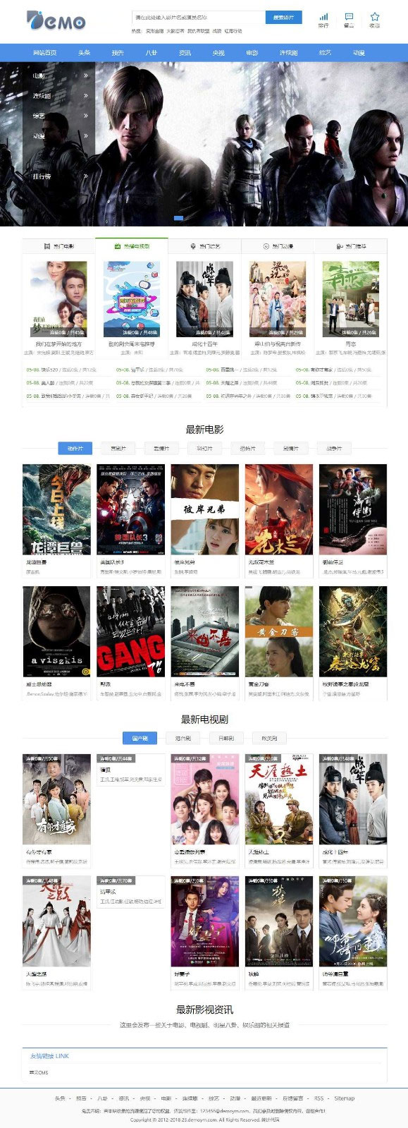 精美苹果cms影视双端同步APIcloud混合原生APP源码插图(2)