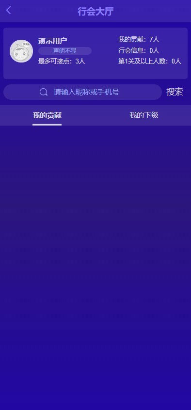 Thinkphp内核微商新零售平台源码产品营销推广神器插图(1)