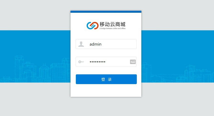 ASP.NET移动云商城3.4社区多门店O2O商城源码+商城APP+门店APP+商城小程序+门店小程序插图(1)