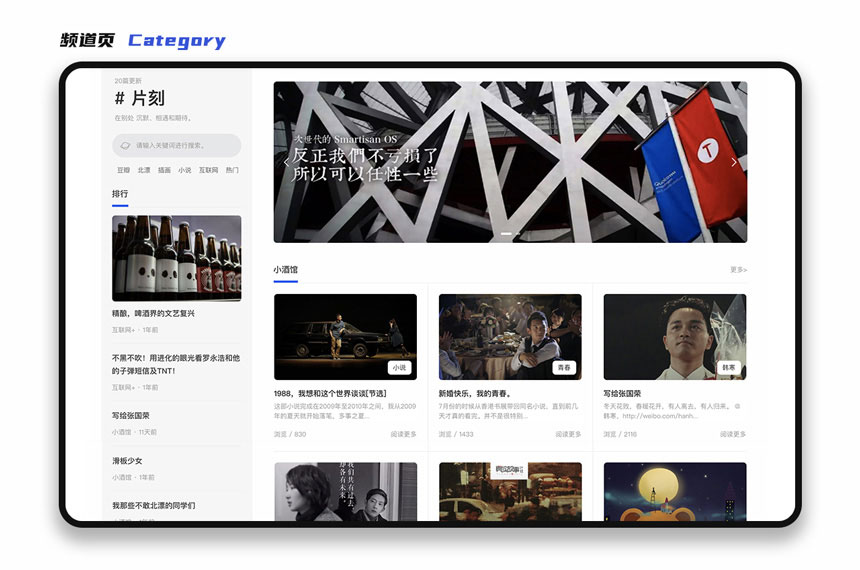 YzmCMS全新轻爽极简风格模版主题（Ericv1.0）插图(2)