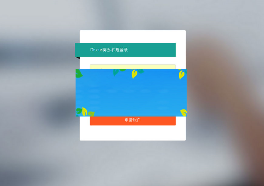 Thinkphp虚拟产品自动发货发系统源码插图(2)