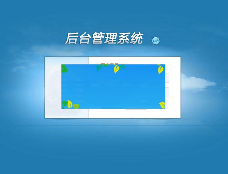 PHP云划算试客系统2.8.2旗舰版电子商务试客营销系统源码带手机端插图(2)