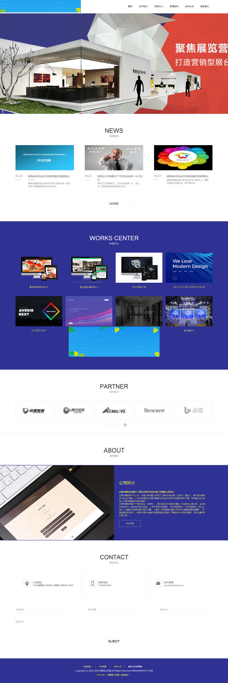 织梦dedecms高端网页视觉创意设计公司网站模板带手机端插图(1)