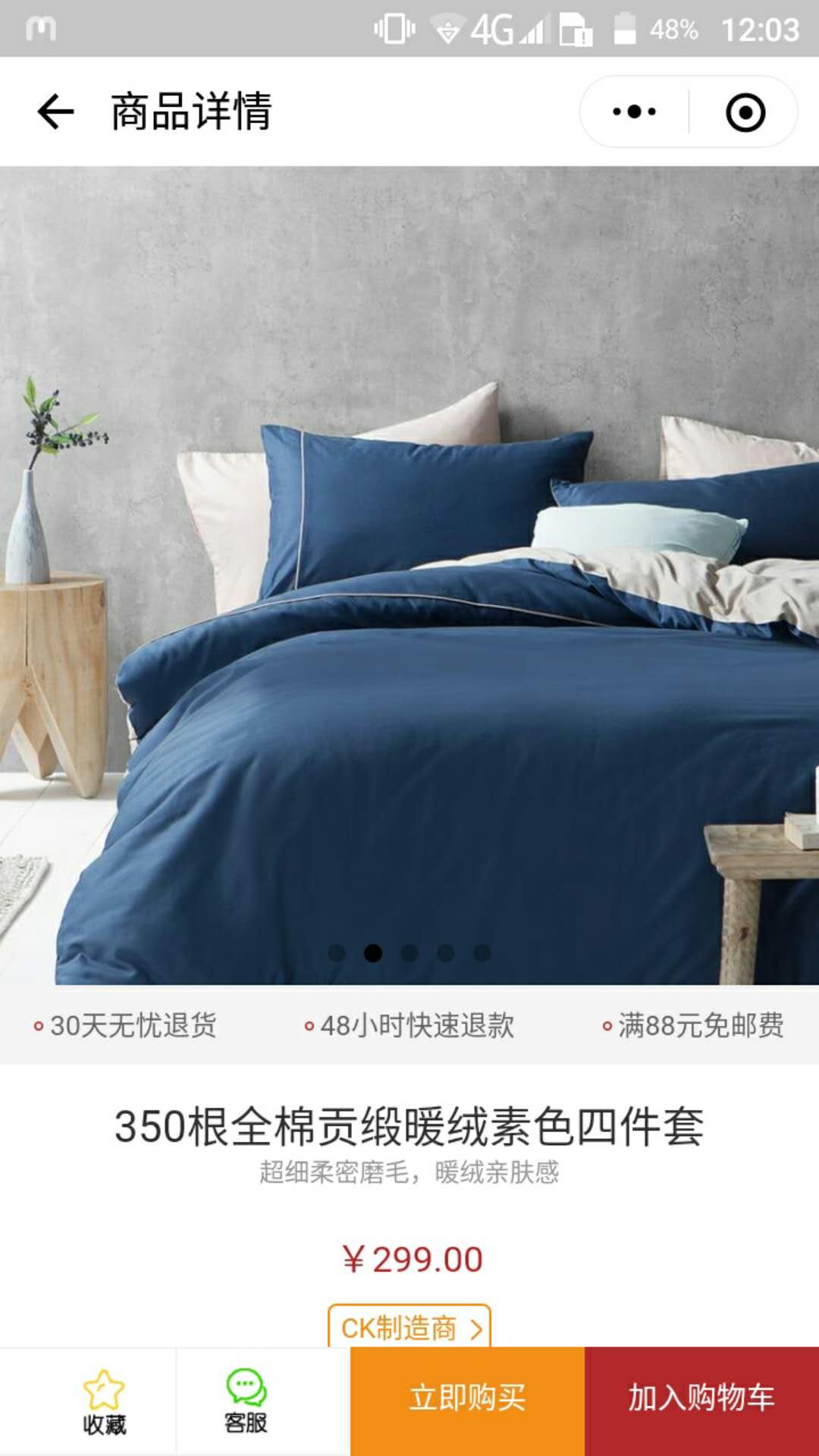 ThinkPHP精仿网易严选商城微信小程序前后端源码插图(2)