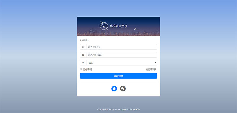 PHP乐购社区V8.6系统源码开源版插图(1)