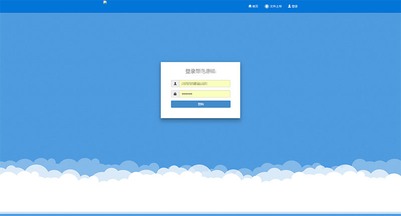 PHP自适应APP分发平台系统商业版源码插图(2)