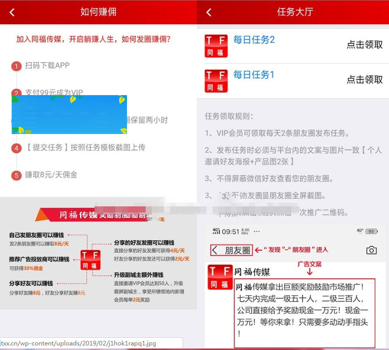 Thinkphp5霸屏天下V2.0.3全新ui全开源运营版插图(1)