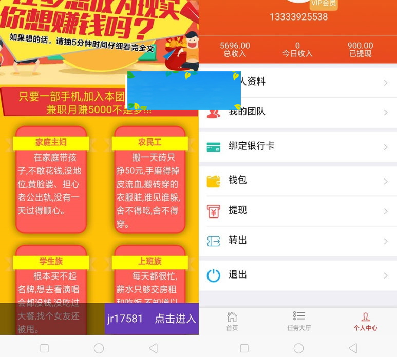 Thinkphp5霸屏天下V2.0.3全新ui全开源运营版插图(2)