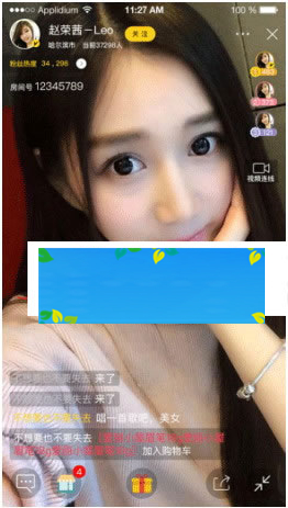 2018最新梦蝶直播系统源码仿映客和花椒直播插图(4)