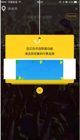 2018最新梦蝶直播系统源码仿映客和花椒直播插图(2)