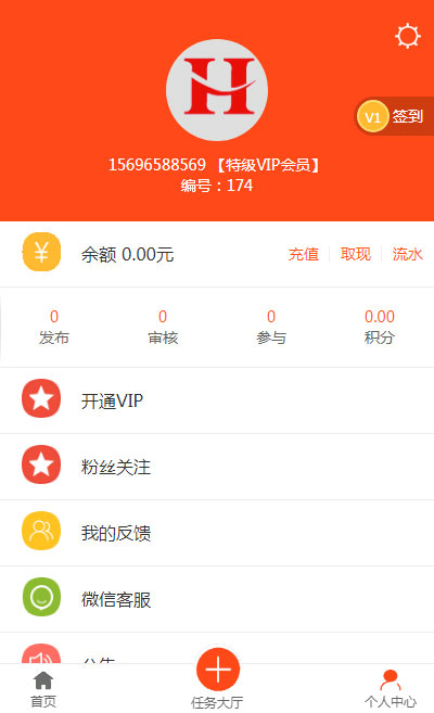 H5版霸屏天下_发吧传媒_98云媒源码完整版插图(3)