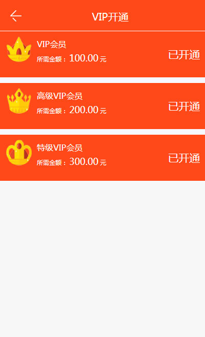 H5版霸屏天下_发吧传媒_98云媒源码完整版插图(2)