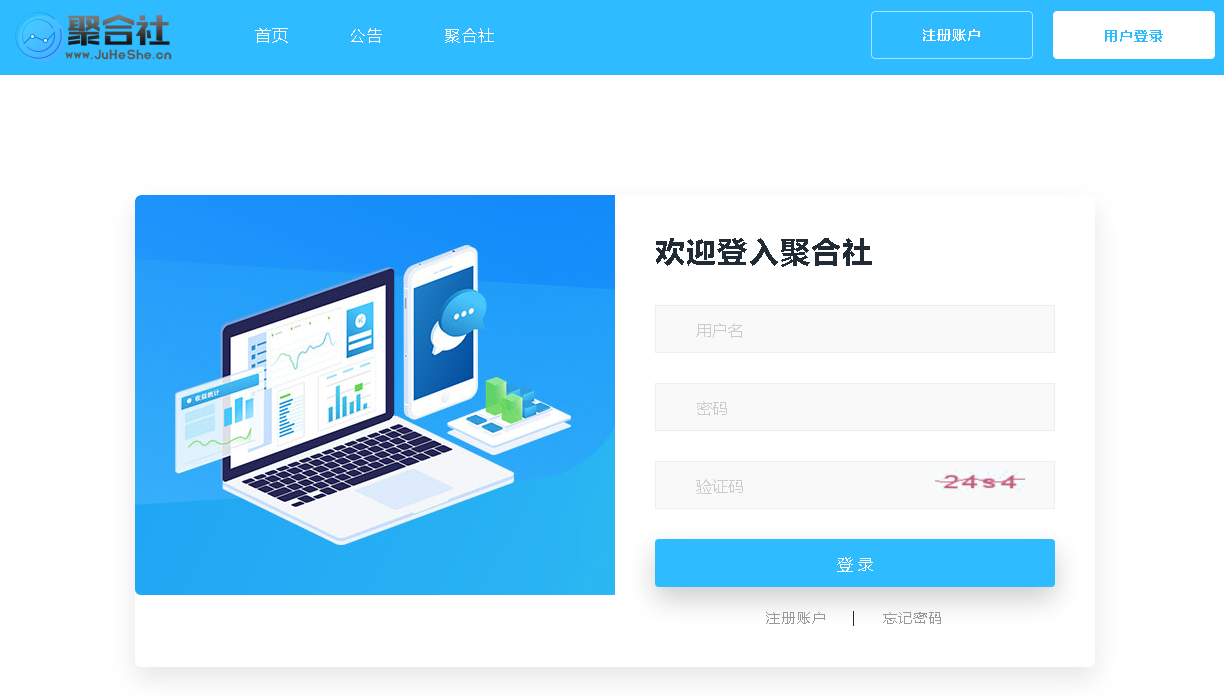 PHP聚合社卡盟源码V1.3(原卡云卡盟源码)新增网站货币类型和模板插图(2)