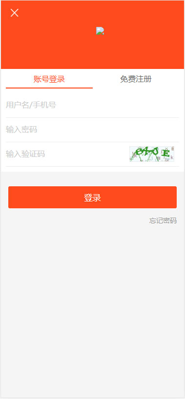 Thinkphp二次开发威客任务平台源码粉丝关注投票发布系统插图(3)