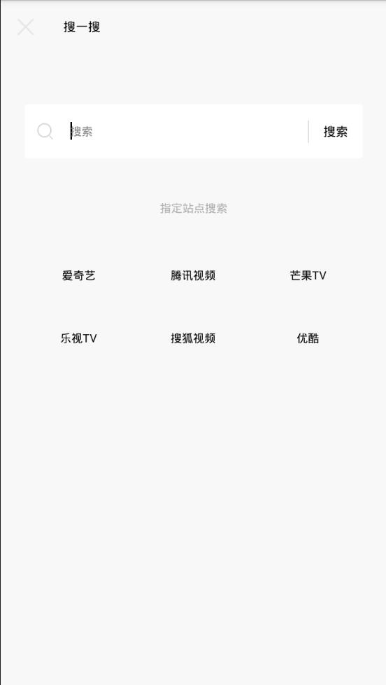 全网影视app会员视频解析E4A源码可代理带后台生成卡密在线授权插图(5)
