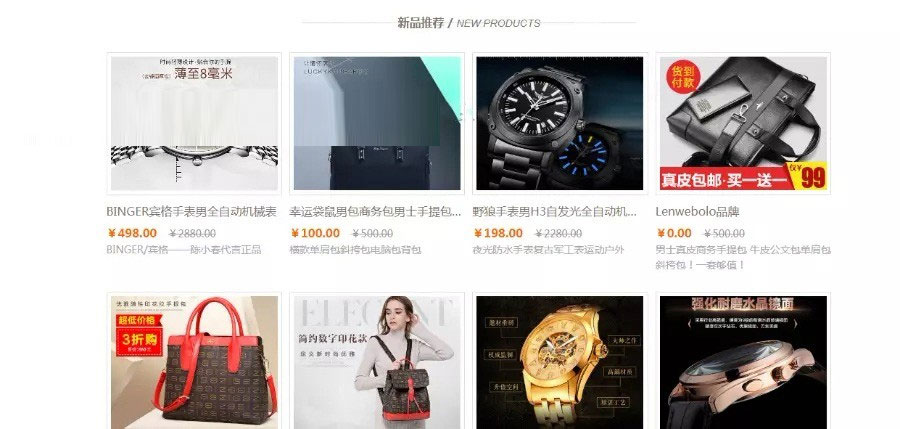 阿狸子订单系统豪华版源码自适应PC+WAP带商城前台插图(2)