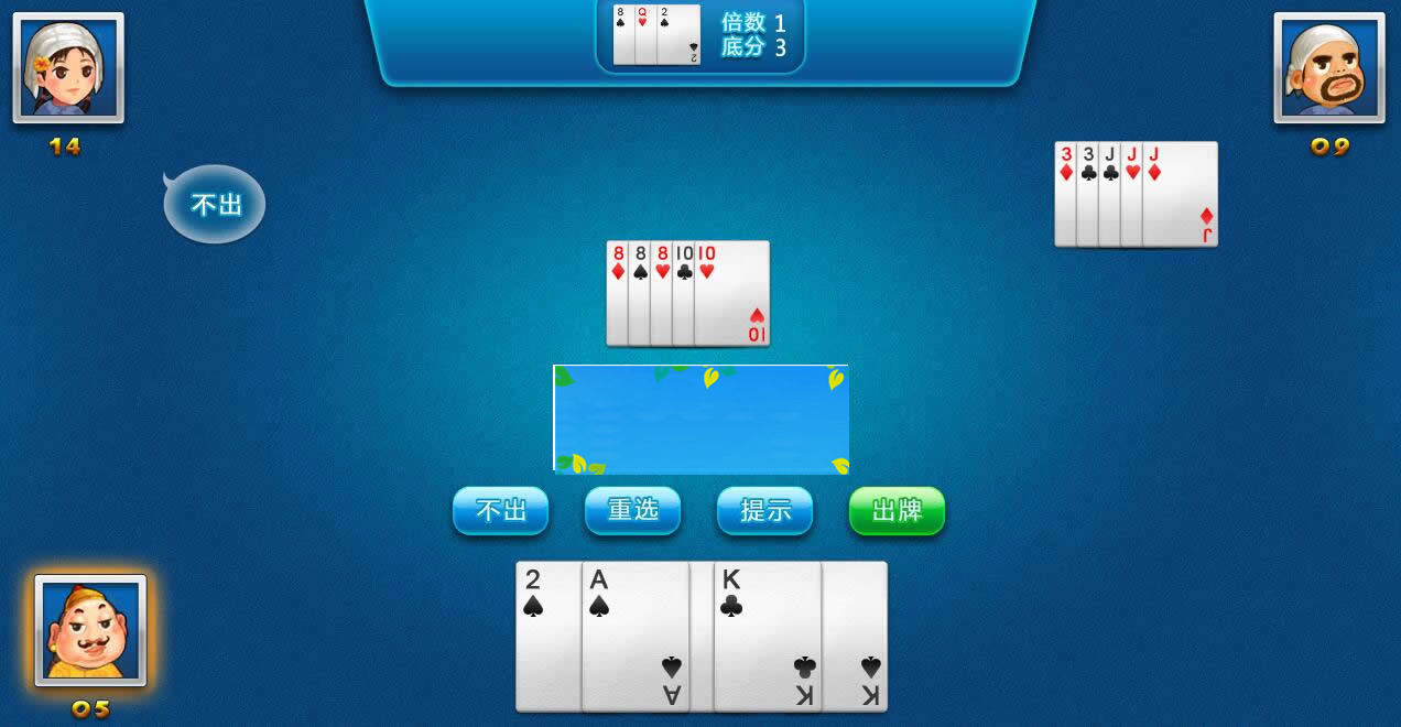 HTML5欢乐斗地主游戏源码下载插图(1)