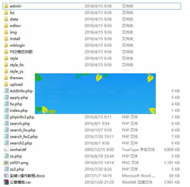 PHP代理商授权查询系统微商货源防伪查询网站源码插图(5)