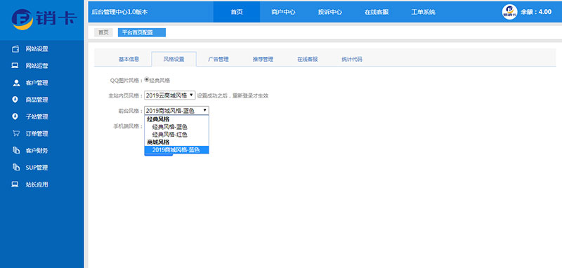 ASP.NET租号网系统源码插图(2)