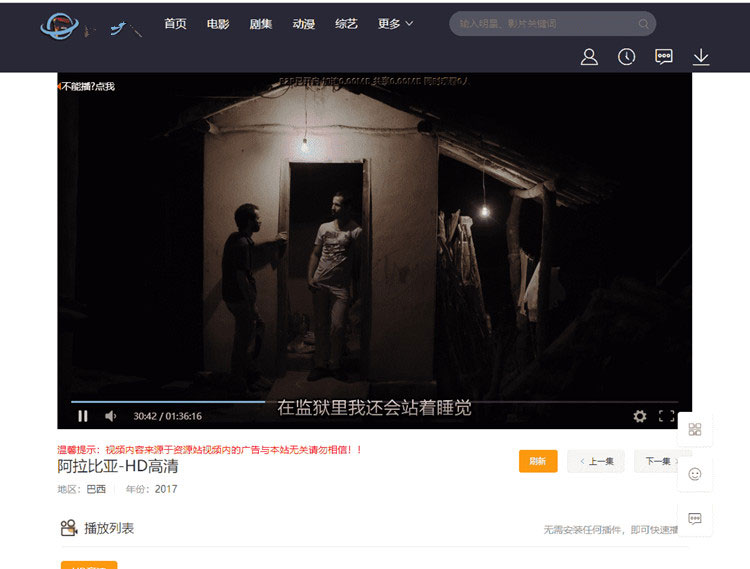 米酷影视NMKCMS6.2.3源码自动采集+安装教程插图(1)