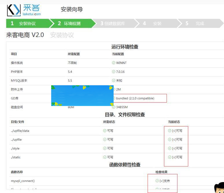 来客推仿拼多多电商小程序商城源码免费版+APP+钱包+开源插图(5)