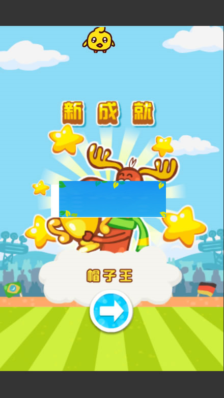 微信html5滚滚足球游戏源码下载插图(4)