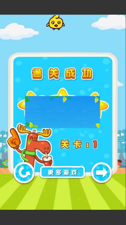 微信html5滚滚足球游戏源码下载插图(3)