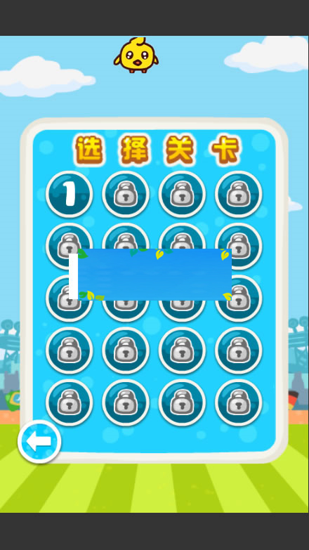 微信html5滚滚足球游戏源码下载插图(1)