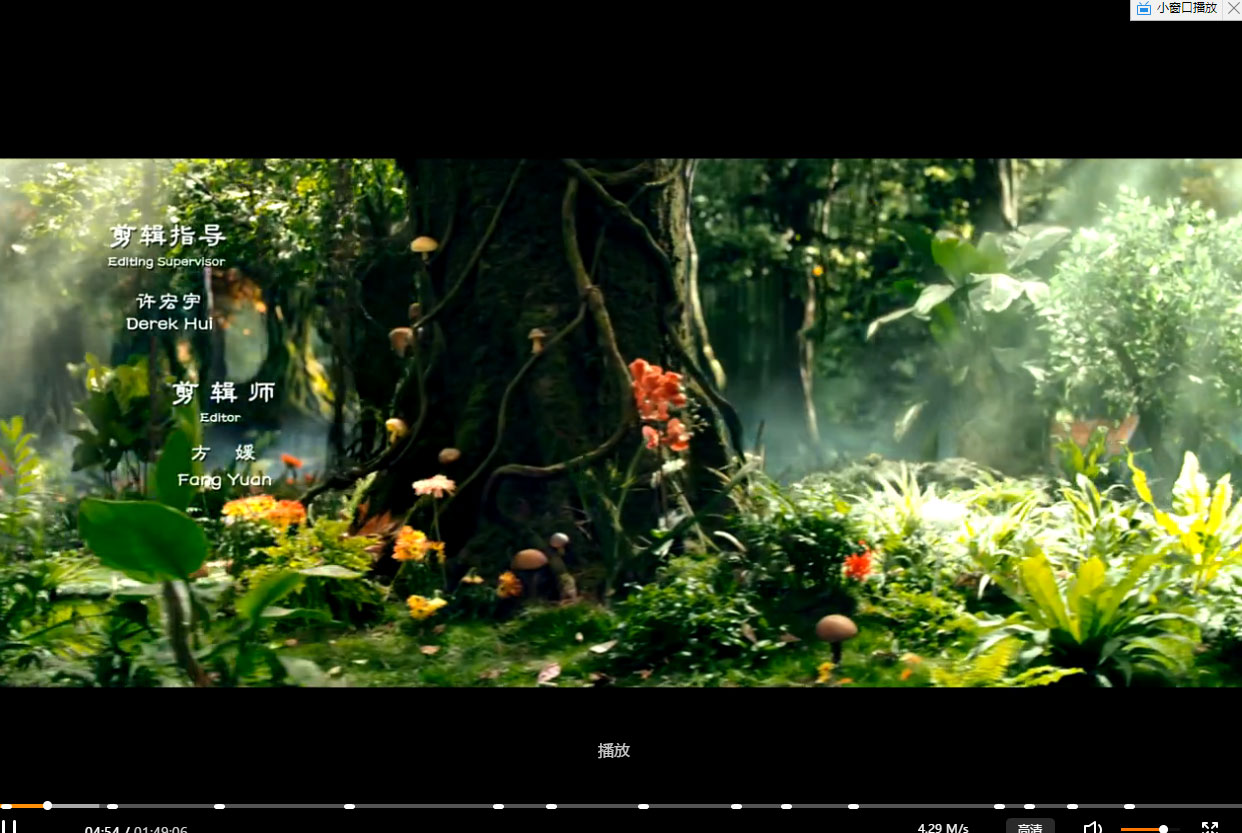 PHP北漂鱼vip视频解析源码自适应手机端插图(1)