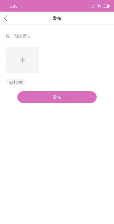 新版黄瓜视频番茄视频先生视频APP源码+教程插图(2)