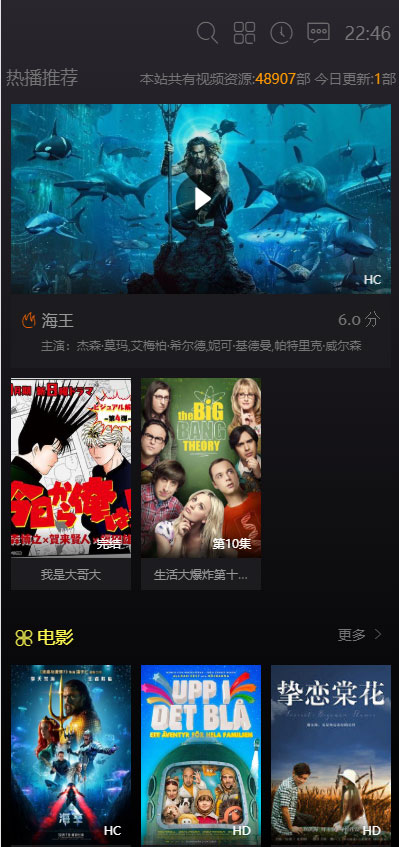 苹果cmsv10黑色精美大气响应式模板自适应手机端插图(1)