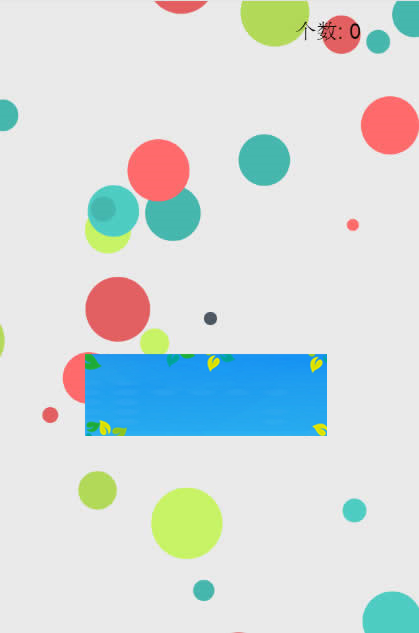 HTML5《吃掉比你小的球》游戏源码下载插图(1)