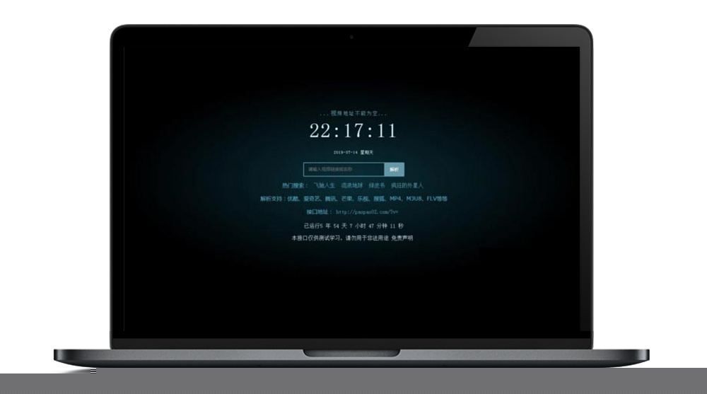 新XyPlayer4.0源手机端无弹出窗口广告视频二次解析vip电影