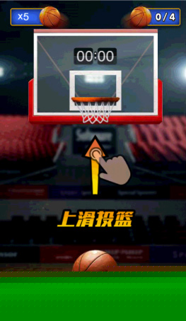 【俊飞口红机H5游戏】2020首发四合一俊飞游戏商城口红机+打星星+叠乌龟+投篮完美运营源码插图(2)