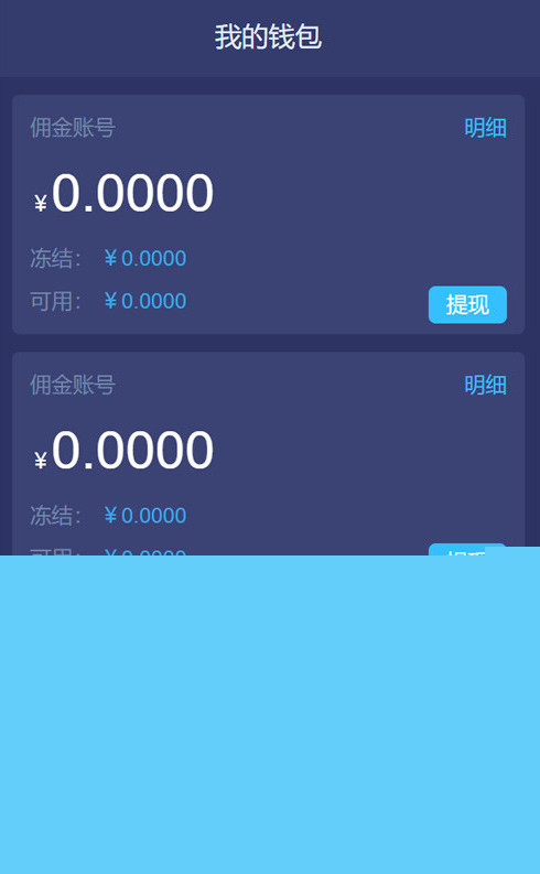 有钱还APP众筹系统 带智能还贷功能与超详细的安装教程说明插图(2)