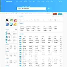 导航源码优客365系统带交易功能新版美化UI