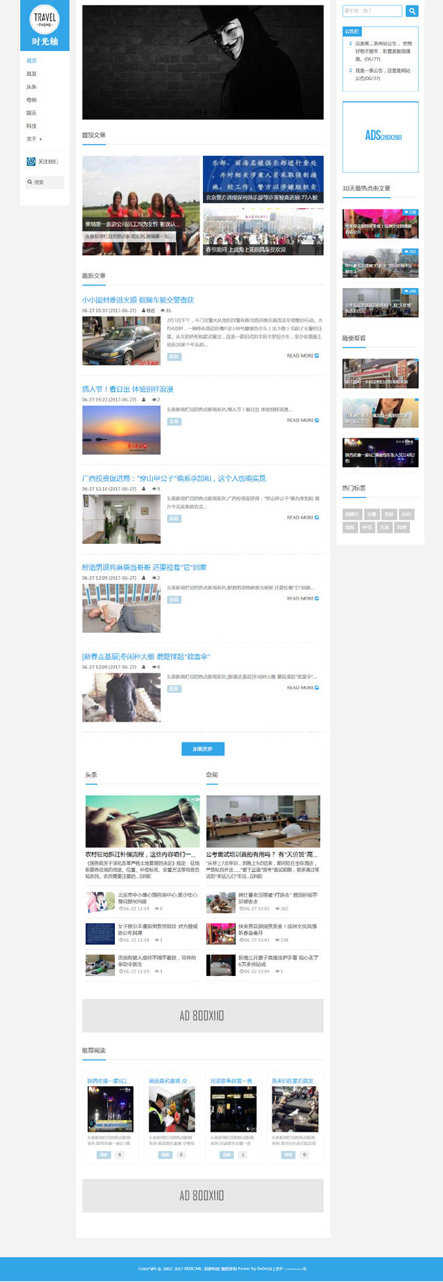 (自适应移动设备)最新响应式个人博客自媒体文章博客资讯类网站源码 织梦模板插图