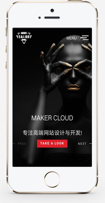 (自适应手机版)响应式滚屏摄影相册类网站源码 html5全屏艺术摄影设计类网站织梦模板插图(1)
