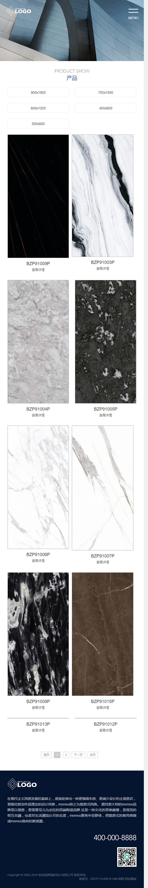 (自适应手机版)响应式品牌建材瓷砖类网站源码 HTML5高端瓷砖卫浴网站织梦模板插图(1)