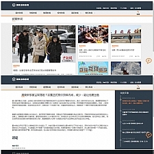 Thinkphp校园新闻发布系统源码 毕业设计项目实例