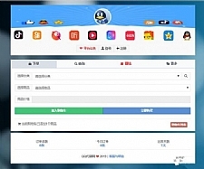 最新彩虹代刷网源码 免授权破解社区多版本 v5.8