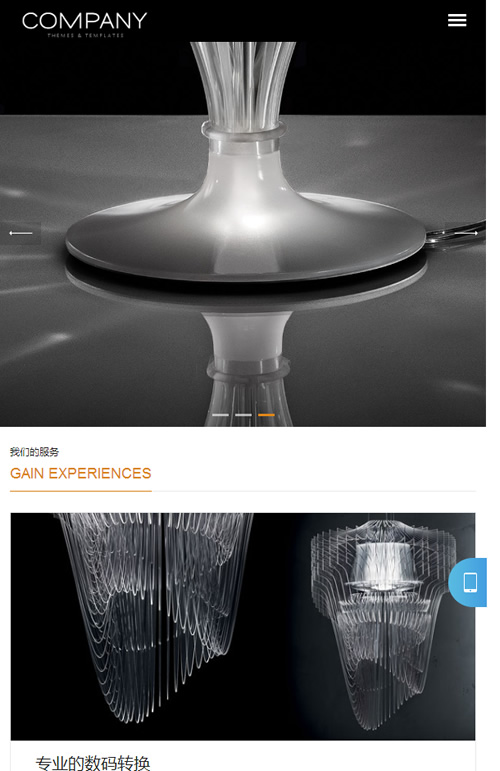 （自适应手机版）响应式企业通用网站源码 HTML5展示型企业通用织梦模板插图(2)