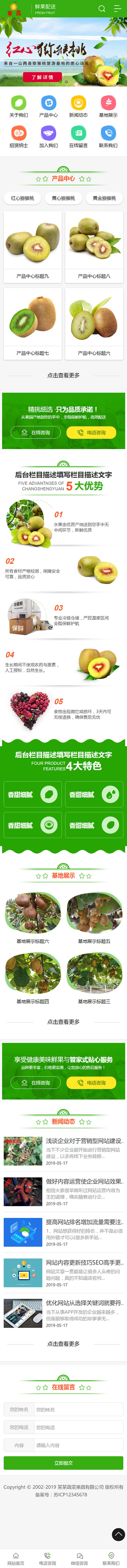 （自适应手机版）响应式蛋糕甜点类网站源码 html5甜品糕点网站织梦模板插图(2)