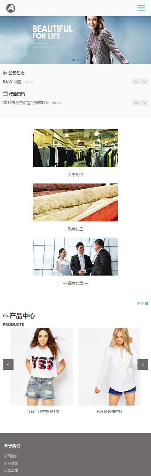 （自适应手机版）响应式服装连锁加盟店网站源码 HTML5品牌女装加盟网站织梦模板插图(2)