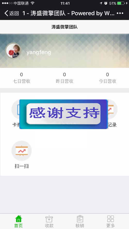 h5聊天室仿红包群微信群源码插图(1)