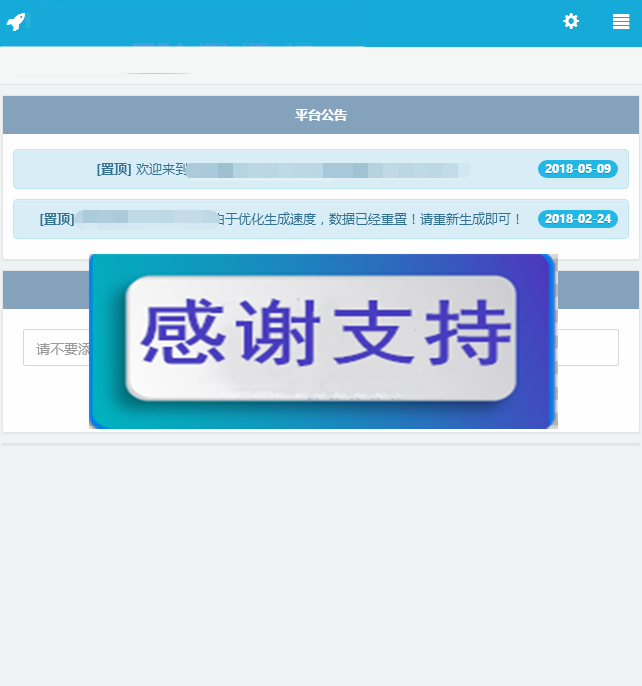 4月新版网址域名防红绿标短链接网站源码插图