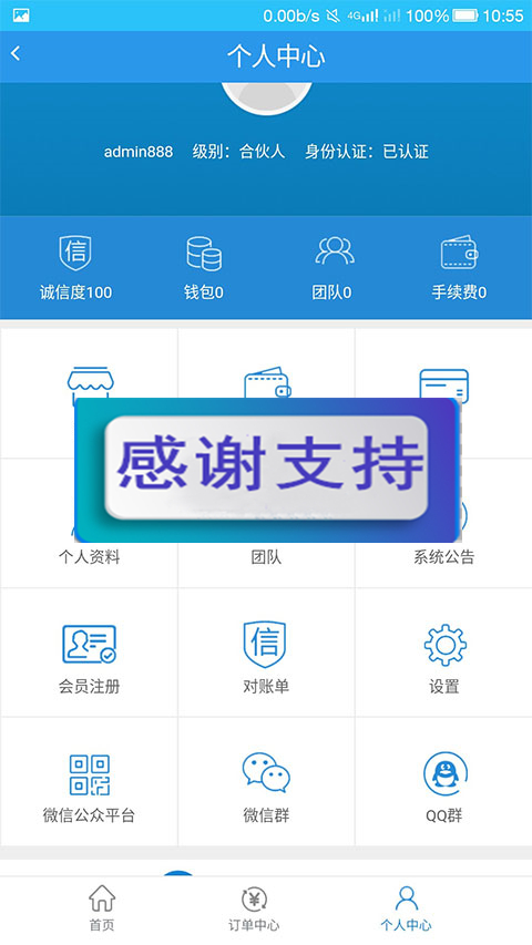 Thinkphp抢单源码 招财宝自由宝hz系统源码插图(1)